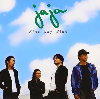 Amazon.co.jp: ブルー・スカイ・ブルー: ミュージック